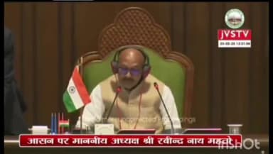 सरिया: बगोदर विधायक ने विधानसभा में मंढला खेतको रोड के चौड़ीकरण का मुद्दा उठाया