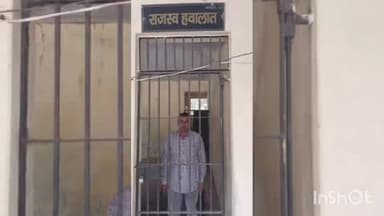 इकौना: करीब ₹15.90 लाख के बैंक ऋण का समय पर भुगतान न करने पर एक बकायेदार पर हुई कार्रवाई, तहसील हवालात इकौना में किया गया बंद