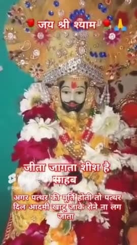 जीता जागता शीश है साहब  #jayshreeshyam