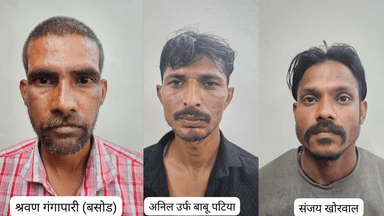 इंदौर: परदेशीपुर क्षेत्र में चाकूबाजी की घटना के तीन आरोपी गिरफ्तार