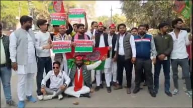 बरेली: डीएम कार्यालय पहुंचकर समाजवादी पार्टी की मुलायम सिंह यूथ ब्रिगेड ने अपनी मांगों को लेकर प्रदर्शन कर ज्ञापन दिया