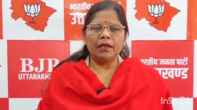 देहरादून: पीएम मोदी के दौरे को लेकर भाजपा प्रदेश प्रवक्ता कमलेश रमन ने कहा- खराब मौसम के चलते टला दौरा