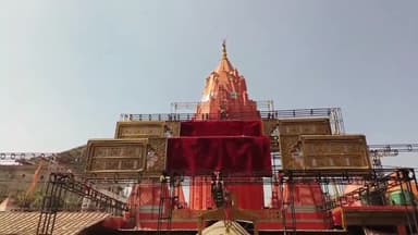 गोंडा: महाशिवरात्रि को लेकर आईजी अमित पाठक ने दुखहरणनाथ मंदिर का किया निरीक्षण, शिव मंदिर में पूजा-पाठ कर लिया आशीर्वाद