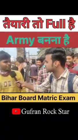 तैयारी तो Full है। ARMY बनना है। Bihar Board Matric Exam 2025 | #gufranrockstar011 #reels #viral #shorts #trending