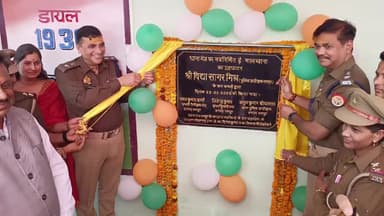 रामपुर: बुधवार को थाना गंज में पुलिस अधीक्षक विद्यासागर मिश्र ने ई मालखाने का उद्घाटन किया, साथ ही पीस कमेटी की बैठक भी हुई