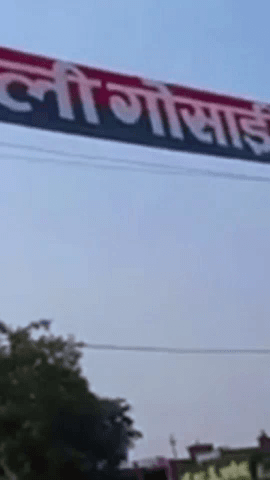 मोहनलालगंज: थाना गोसाईगंज क्षेत्र में बाइक से टक्कर मारने के बाद युवक की बेरहमी से पिटाई, इलाज के दौरान हुई मौत