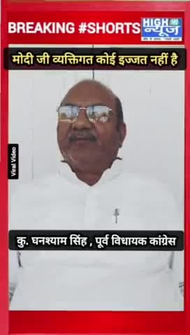 दुनिया मोदी की नहीं PM की पद की इज्जत करती है, पहले जब मोदी PM नहीं थे तो अमेरिका नेवीजा देने से मना कर दिया था