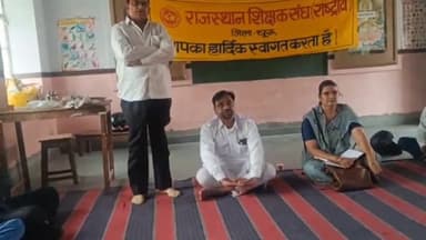 चूरू: राजस्थान शिक्षक संघ राष्ट्रीय की चूरू ज़िला बैठक में शिक्षकों के विभिन्न मुद्दों पर हुई चर्चा