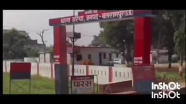 तुलसीपुर: थाना हर्रेया की पुलिस ने ग्राम लखनी पुर में चोरी से बबूल के पेड़ काटने के मामले में दर्ज किया केस
