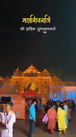 आप सभी को महाशिवरात्रि की हार्दिक शुभकामनाएं 🙏🕉️
#mahashivratri #premvivah #26february