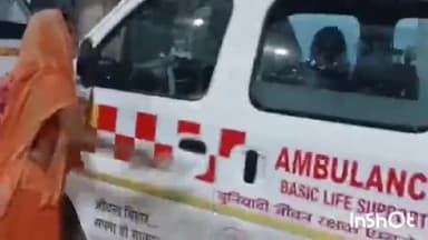 जमुई: सदर अस्पताल में 102 एम्बुलेंस चालक ने मरीज के परिजन से धुलवाया वाहन, बेहतर स्वास्थ्य सुविधा की खुली पोल