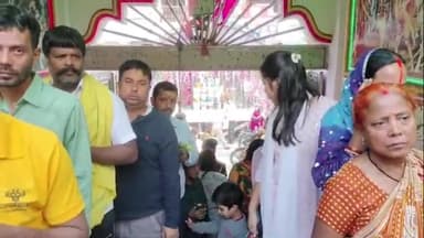 पटना ग्रामीण: महाशिवरात्रि पर पटना के मंदिरों में उमड़ी श्रद्धालुओं की भीड़, सुबह से लगी लंबी लाइनें