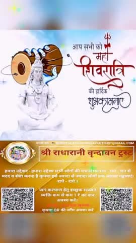#shivratri #mahashivratri #mahadev #shiva #shiv #bholenath #harharmahadev #mahakal #lordshiva #omnamahshivaya