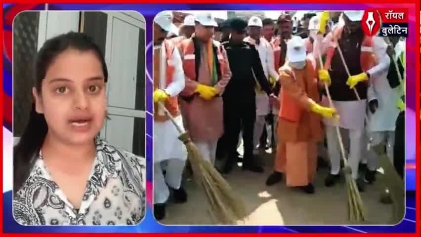 महाकुंभ 2025 CM योगी ने मंत्रियों संग किया श्रमदान, अरैल घाट पर सफाई अभियान में लिया हिस्सा
#yogi #mahakumbh2025 #Shramdaan