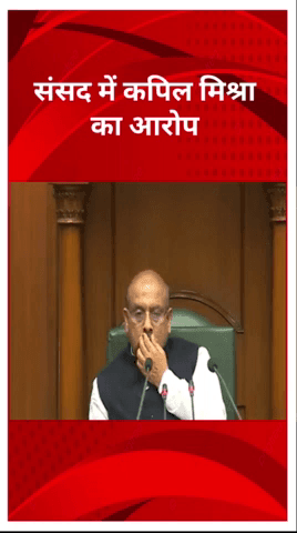 करावल नगर: मंत्री कपिल मिश्रा ने विधानसभा में आप पर लगाया आरोप, कहा- 'झाड़ू वाला ही दारू वाला है'