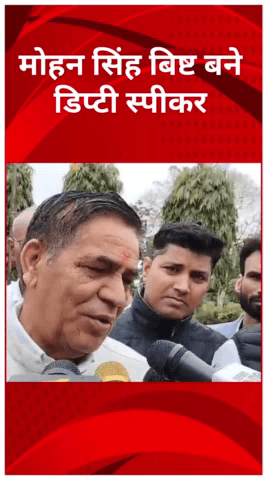 करावल नगर: मुस्तफाबाद के भाजपा विधायक मोहन सिंह बिष्ट ने विधानसभा उपाध्यक्ष का संभाला पदभार