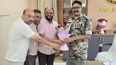 जगदलपुर: भाजपा नेताओं ने आईजी कार्यालय में मुलाकात कर IG को संवेदनशील क्षेत्रों में शांतिपूर्ण मतदान संपन्न करवाने की दी बधाई