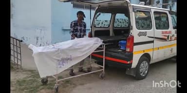 सुपौल: रानीगंज ढाढा में चार पहिया वाहन और मोटरसाइकिल की टक्कर में एक व्यक्ति की मौत, शव को पोस्टमार्टम के लिए सदर अस्पताल लाया गया