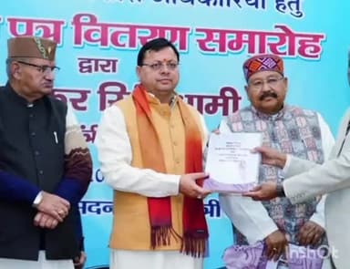 देहरादून: सीएम धामी से एकल सदस्य समर्पित आयोग के अध्यक्ष बीएस वर्मा ने मुख्य सेवक सदन में की भेंट