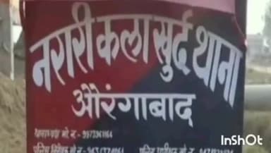 नबीनगर: अंजनिया गांव से पुलिस ने फरार चल रहे इश्तेहार वारंटी को किया गिरफ्तार