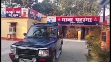 रुदौली: असरफपुर गंगरेला निवासी युवक को विदेश भेजने के नाम पर ₹2 लाख ऐंठने वाले व्यक्ति के खिलाफ पटरंगा थाने में मुकदमा दर्ज