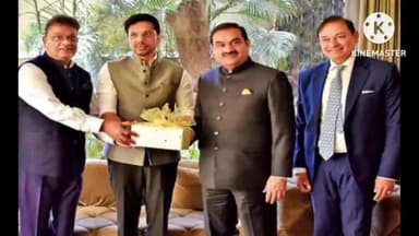 हुज़ूर: दिलीप सूर्यवंशी के बेटे के विवाह समारोह में शामिल हुए अदानी, भोपाल में