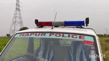 गढ़मुक्तेश्वर: गांव बिहुनी के जंगल में स्थित ईख के खेत में मिले प्रतिबंधित पशुओं के अवशेष, पुलिस ने दर्ज किया मुकदमा