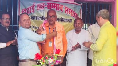 मखदुमपुर: सोलहंडा उत्क्रमित मध्य विद्यालय में सेवानिवृत्त शिक्षक को विदाई दी गई