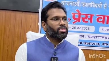 गोपालगंज: जिले के 16,000 गन्ना किसानों को मिलेगी सरकार की बढ़ी हुई राशि, आवेदन लिए जा रहे हैं, कलेक्ट्रेट में डीएम प्रशांत ने दी जानकारी