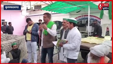 बोर्ड परीक्षा में गड़बड़ी के विरोध में किसान यूनियन का हंगामा, थाने में भट्टी जलाकर बनाया खाना
#muzaffarnagarnews #kisanunion #muzaffarnagar