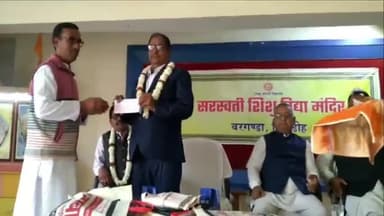 बेंगाबाद: बरगंडा के सरस्वती शिशु विद्या मंदिर में दो आचार्यों की सेवानिवृत्ति पर स्नेह मिलन समारोह संपन्न