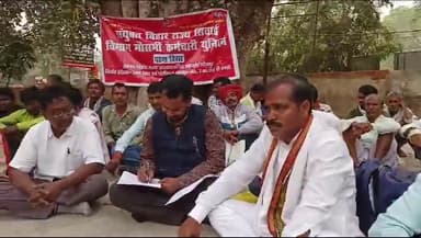 मौसमी सिंचाई कर्मचारी संघ गोप गुट के बैनर तले 4 सूत्री मांगों के समर्थन मे सोन नहर तहसील के ए.सी.के समक्ष धरना. - क्यामुद्दीन अंसारी