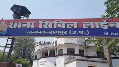 रामपुर: थाना सिविल लाइन क्षेत्र के ग्रीनवुड स्कूल के निकट से कार की बैटरी चोरी करने के आरोप में अज्ञात के खिलाफ एफआईआर हुई दर्ज