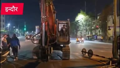 इंदौर: के बीआरटीएस को आज जीपीओ से लेकर शिवाजी वाटिका तक हटाना हुआ शुरू सबसे पहले रेलिंग हटाई जाएगी