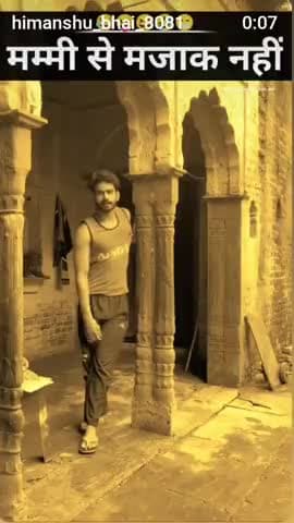 मोनू जाटव भाई लाईक करो कमेंट #करो#🙏🙏🙏🙏🙏💯💯🤟🤟🤟♥️♥️♥️