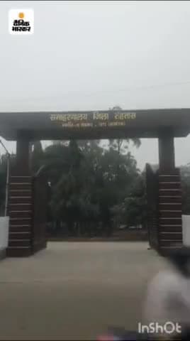 ये देखिए,रोहतास जिला में भ्रष्ट पदाधिकारी पुलिस का करनामा,महिला को नचाते,गरीबों के रिश्वत वाला पैसा उड़ाते,आशुतोष सिंह