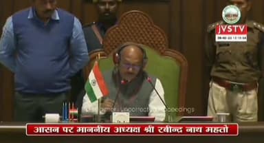 तरहसी: परसावां में सरनास्थल की जगह श्मशान घाट और डैम की चहारदीवारी का निर्माण, पांकी विधायक ने विधानसभा में उठाया मामला