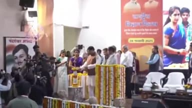 हुज़ूर: राष्ट्रीय विज्ञान दिवस कार्यक्रम में मुख्यमंत्री मोहन यादव हुए शामिल, भोपाल के विज्ञान भवन में आयोजन