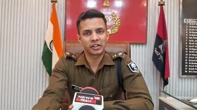 गोपालगंज: होली से पहले बैकुंठपुर और मांझा सहित अन्य थाना क्षेत्रों में ड्रोन कैमरे के जरिए की गई छापेमारी: एसपी अवधेश