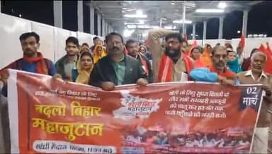 समस्तीपुर रेलवे स्टेशन परिषर में भाकपा (माले) का आहुत 2मार्च को बदलो बिहार महाजुटान गांधी मैदान पटना के लिए खेग्रामस के बैनर तले पटना के लिए जथ्था रवाना हुई।