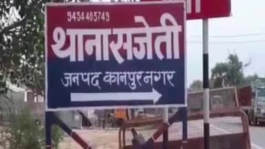 घाटमपुर: भदवारा चौराहे के पास तेज रफ्तार बाइक पेड़ से टकराई, युवक की हुई मौत