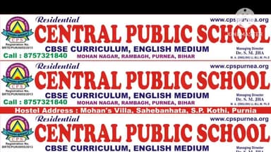 मुफ्त नामांकन 13 मार्च 2025 तक ही है...जल्दी करें
#डॉ_एस_एम_झारखंड #प्रबंध_निदेशक #सेंट्रल_पब्लिक_स्कूल_रामबाग_पूर्णिया