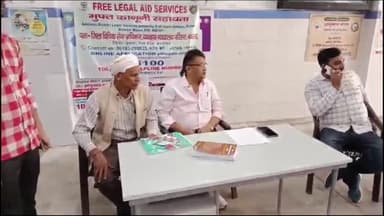 बक्सर: बक्सर स्थित सदर अस्पताल में जिला विधिक सेवा प्राधिकार के द्वारा आयोजित किया गया जागरूकता शिविर