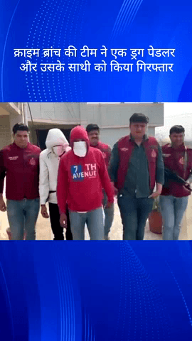 गांधी नगर: क्राइम ब्रांच की टीम ने एक ड्रग पेडलर और उसके साथी को गिरफ्तार किया