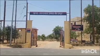 मड़िहान: मारपीट के मामले में फरार आरोपी को थाना संत नगर पुलिस ने गिरफ्तार कर न्यायालय में किया प्रस्तुत