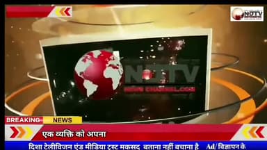 उधार दिया पैसा माँगा तो जान से मारने धमकी
#laherpur #sitapur 
ndtvnewschannel.com 
ndtvnewschannel24@gmail.com