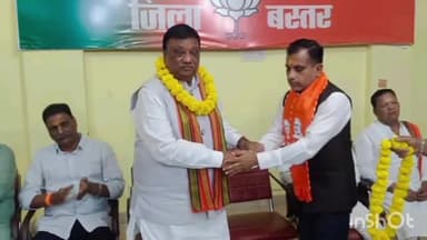 जगदलपुर: भाजपा कार्यालय में पर्यवेक्षक नारायण चंदेल ने नगर निगम पार्षदों की बैठक ली, अध्यक्ष पद के लिए की रायशुमारी