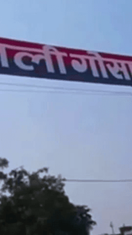 मोहनलालगंज: गोसाईगंज में दो बाइकों की टक्कर में एक युवक हुआ घायल, आरोपी ने इलाज का खर्च देने से किया इनकार