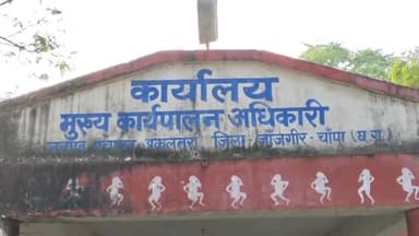 अकलतरा: 4 मार्च को अकलतरा में जनपद अध्यक्ष एवं उपाध्यक्ष का निर्वाचन होगा