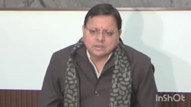 देहरादून: सीएम धामी ने कहा, पीएम मोदी के दौरे को लेकर मौसम के अनुकूल होगा दौरा कन्फर्म